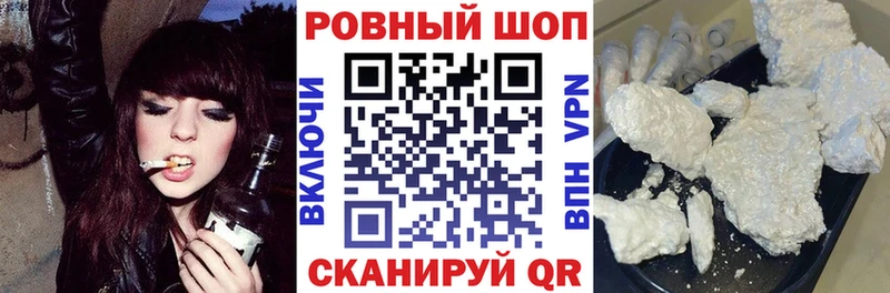 Купить закладку ГАШИШ A PVP Меф мяу мяу Конопля Кокаин Гаврилов Посад