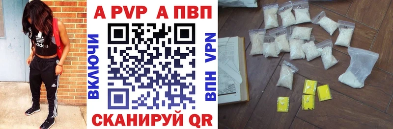 A-PVP крисы CK  Купить закладки  Гаврилов Посад 