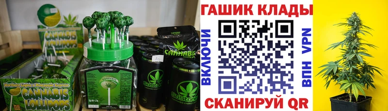Canna-Cookies конопля  Купить закладки  Гаврилов Посад 
