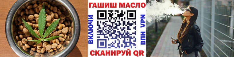 Печенье с ТГК марихуана Гаврилов Посад