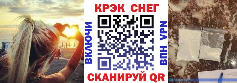 Купить где  Гаврилов Посад  Кокаин Эквадор 
