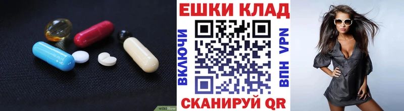Ecstasy Cube  Купить где  Гаврилов Посад 