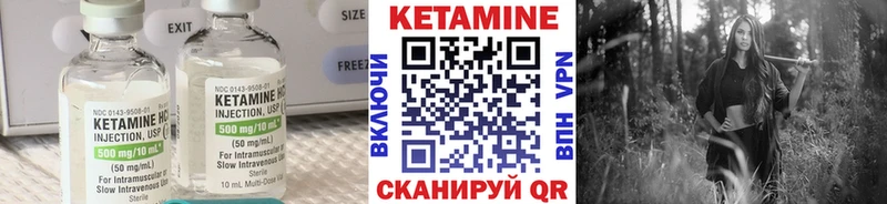 Кетамин VHQ  Купить закладки  Гаврилов Посад 