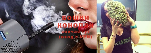 наркотики Краснослободск