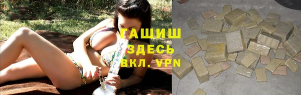 спиды Красноперекопск
