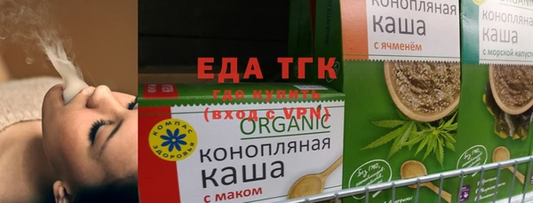 наркотики Краснослободск