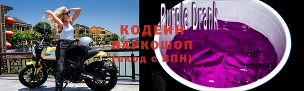 наркотики Краснослободск