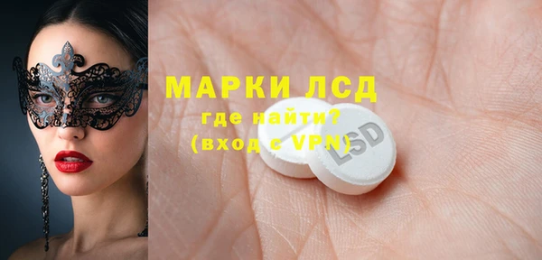 apvp Куйбышев