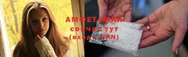 наркотики Краснослободск