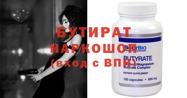 МДМА Краснотурьинск