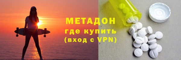 мефедрон мука Кулебаки