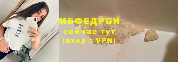 наркотики Краснослободск
