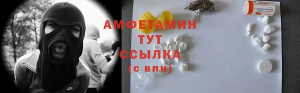 наркотики Краснослободск