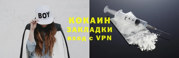 спиды Красноперекопск