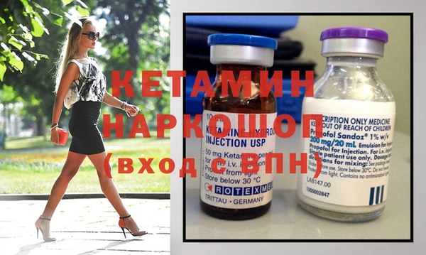 спиды Красноперекопск