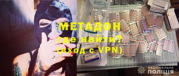 МДМА Краснотурьинск