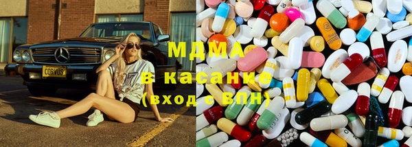 apvp Куйбышев