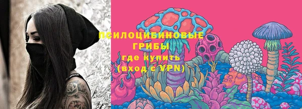 спиды Красноперекопск