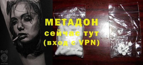 мефедрон мука Кулебаки