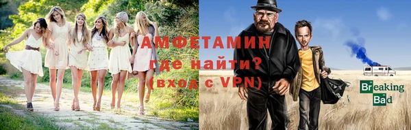 спиды Красноперекопск
