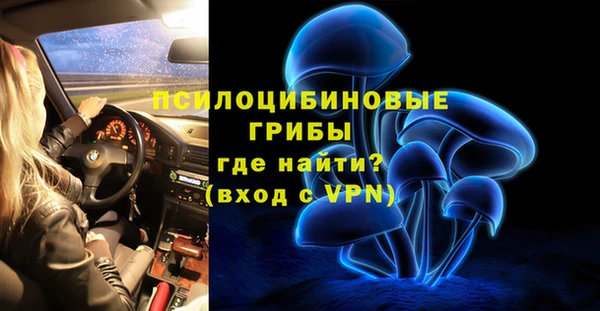 спиды Красноперекопск