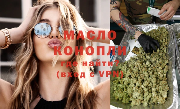 МДМА Краснотурьинск