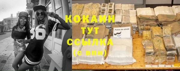 спиды Красноперекопск