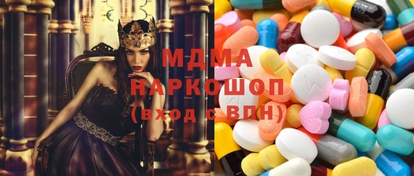 наркотики Краснослободск