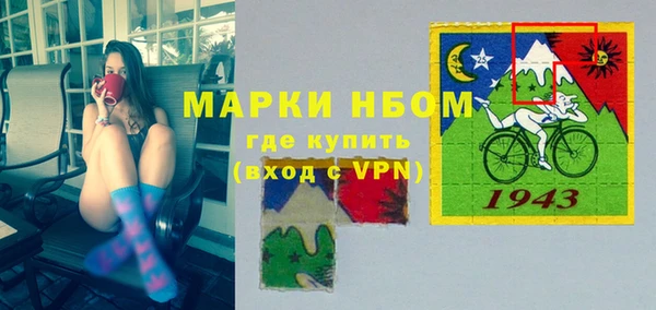 спиды Красноперекопск