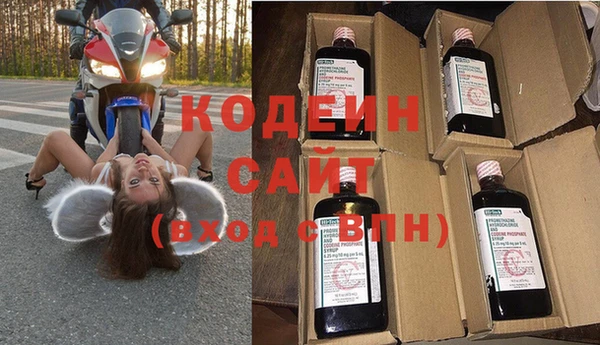 наркотики Краснослободск