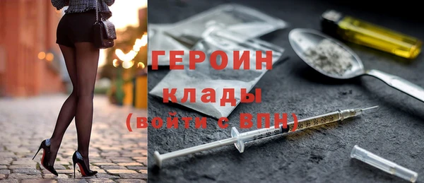спиды Красноперекопск