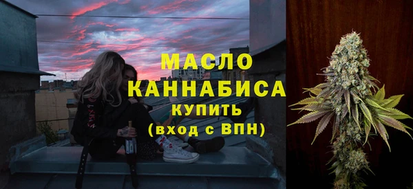 МДМА Краснотурьинск