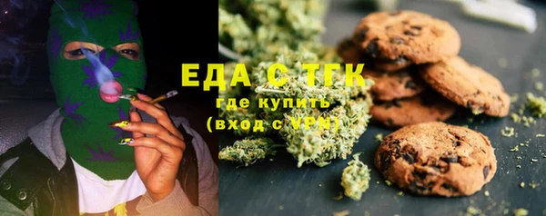наркотики Краснослободск