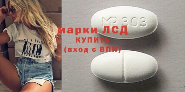 МДМА Краснотурьинск