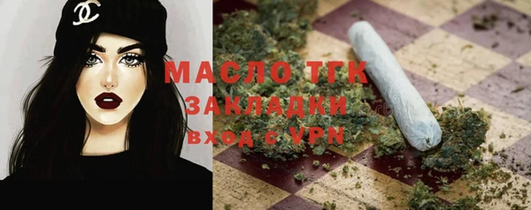 наркотики Краснослободск