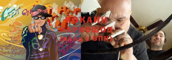 apvp Куйбышев