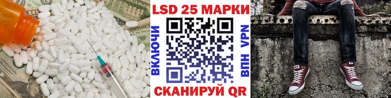 Лсд 25 экстази ecstasy  Купить закладки  Гаврилов Посад 