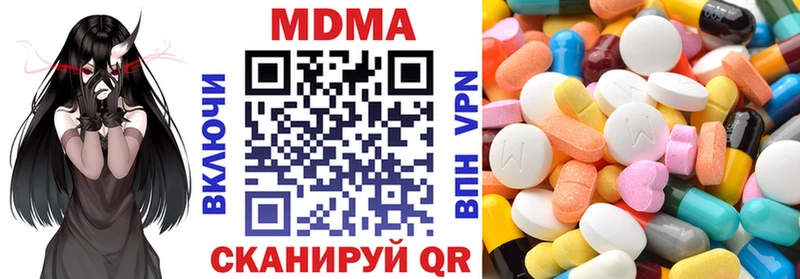 Купить где  Гаврилов Посад  MDMA молли 