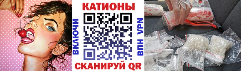 Меф 4 MMC Купить закладки Гаврилов Посад