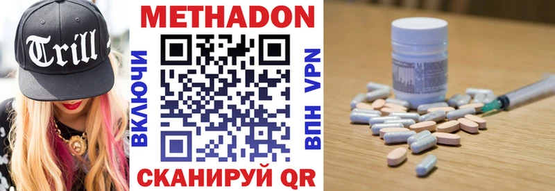 Купить закладки  Гаврилов Посад  МЕТАДОН белоснежный 