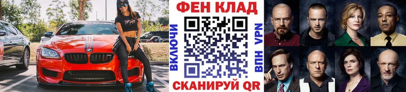 Первитин Methamphetamine  Купить где  Гаврилов Посад 