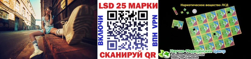 Марки N-bome 1,8мг  Купить закладки  Гаврилов Посад 