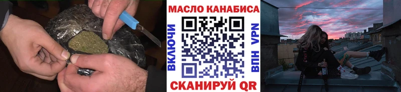 ТГК THC oil  Купить закладки  Гаврилов Посад 